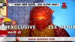 Asaram Bapus victim speaks to Zee Media [upl. by Halie686]