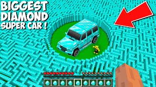 I found THIS BIGGEST DIAMOND CAR LOCATED IN HUGE MAZE in Minecraft  DIAMOND MAZE [upl. by Catriona]