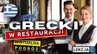 Język Grecki przed Wyjazdem na Wakacje  14 Przydatnych Zwrotów w Greckiej Restauracji [upl. by Leirza607]