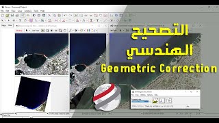 PCI Geomatica  تطبيق عملية التصحيح الهندسي للمرئية الفضائية Geometric Correction [upl. by Leynwad209]