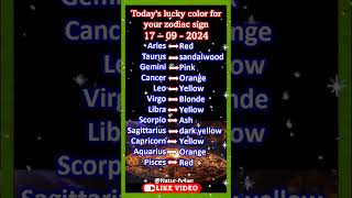 Todays lucky color for your zodiac sign 17092024 shorts astrology horoscope luckycolor [upl. by Curry]