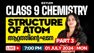 Class 9 Chemistry  Structure of Atom  അറ്റത്തിന്റെ ഘടന  Part  3  Xylem Class 9 [upl. by Anuska]