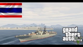 GTAV สอนลงMOD เรือพิฆาตรัสเซีย [upl. by Orian782]