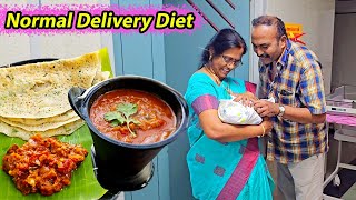 ❤️ Normal Delivery  Normal Delivery ஆக நான் என்ன மாதிரியான உணவுகள் கொடுத்தேன்  Pregnancy Diet [upl. by Eri]