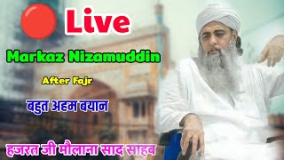 🔴 After Fajr  Apne Amal Ko Jaya Karna  Hazrat Ji Maulana Saad Sahab New Bayan 29112023 [upl. by Aneger]