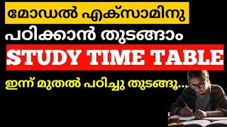 STUDY TIME TABLE 2024 MODEL EXAM TIME TABLE MALAYALAM Study timetable  Bloom with knowledge [upl. by Dorahs]