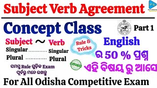 Subject Verb Agreement Concept Clear Class  Subject Verb Agreement All Rules Discussion  English [upl. by Hanni297]