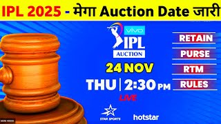 IPL 2025 Mega Auction Date And Time  IPL Auction Date 2025 Announce After Player Retention [upl. by Naujik]