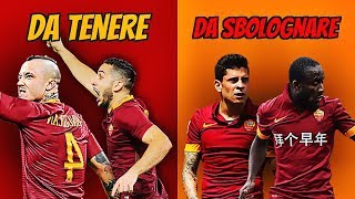 AS ROMA 201718 CHI TENERE E CHI SBOLOGNARE [upl. by Ariik]