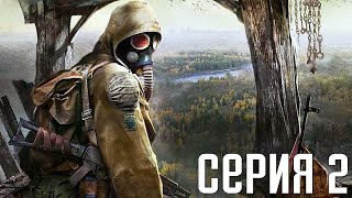 STALKER Shadow of Chernobyl OGSR  Gunslinger 4K gameplay 5 [upl. by Annora]