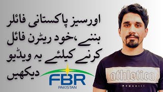 2024 FBR How to File Income Tax Return Overseas Pakistani  How to Become Filer Overseas  NTN Tax [upl. by Les]