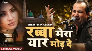 Rabba Ve Mera Yaar Modh De  रब्बा मेरा यार मोड़ दे  Rahat Fateh Ali Khan  Most Popular Qawwalli [upl. by Evey]