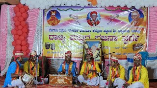 bhajana song Kannadabajana padagalubajana competitionState level at KallolliMudalagiGokak [upl. by Ahteres]