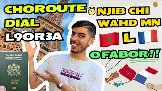 شروط ديال القرعة باش تجي لفرنسا 🇫🇷فابور🤩🤑🛫 [upl. by Marlane]