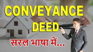 Conveyance Deed  Explained Hindi  Legal Knowledge  By Expert Vakil [upl. by Medea]