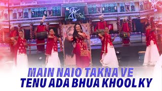 Main Naio Takna Ve Tenu Ada Bhua Khool Ky  New Punjabi Songs 2023 [upl. by Pitzer]