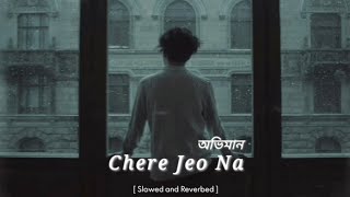 Chere jeo naOviman  Slowed and Reverbed  Tanveer Evan  LateNight MUSICS [upl. by Tenom363]