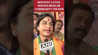 Madhavi Latha Wishes Muslim Community On Occasion Of Eid  etnow madhavilatha muslim shorts [upl. by Aniad375]