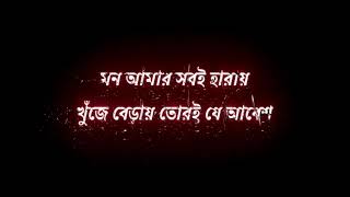 URECHE MON LYRICAL  BOSS 2  JEET  SUBHASHREE  JEET GANNGULI  ARIJIT SINGH  𒆜𝙈𝙍 𝙈𝙪𝙨𝙞𝙘𒆜 [upl. by Abell]