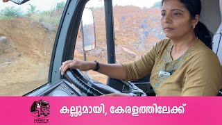 കല്ലുമായി ചുരം കയറി കേരളത്തിലേക്ക്  Jelaja Ratheesh  Puthettu Travel vlog [upl. by Yarezed]