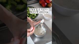 이 소스가 대박🥙 밥 먹기 전에 이거 먼저 먹었더니 혈당이 확 내려갔어요 [upl. by Atniuqal]