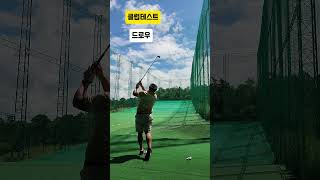 타이틀리스트 T100리뷰 Titleist T100  shorts [upl. by Carboni]