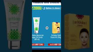 Modicare repurchase offer for 2000  shorts modicaremay2023offer trending [upl. by Bj]