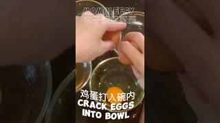 【ASMR】 糖醋荷包蛋好吃灵魂酱汁食谱大公开，赶紧收藏食谱啦 荷包蛋 糖醋 简易食谱 youtubeshorts [upl. by Sherrer235]