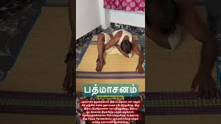 Padmasana preparation lotuspose YOGAwithMAHE [upl. by Airottiv]