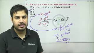 Algebra 18 by Pawan Rao Sir  Advanced Maths ssc ssccgl cgl sscchsl upsc [upl. by Yt128]