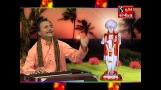 Hemant Chauhan  Jalaram Jayanti Special  Jalarambapa Nonstop Bhajan Madali [upl. by Hearsh238]