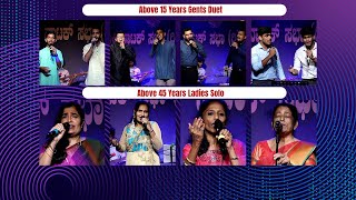 Konkani Natak Sabha  58th Singing Competition │EP04 │Daijiworld Television [upl. by Tita]