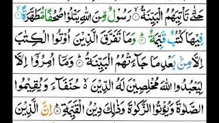 Surah AlBayyina AlBayyinah  Mishary Al Afasy Tajweed Quran [upl. by Kiri]