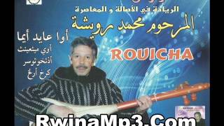 MOHAMED ROUICHA awa maytha3nit [upl. by Nylcsoj]