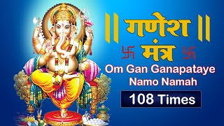 Om Gan Ganpataye Namo Namah  Ganesh Mantra  108 Times  Bhakti Bharat [upl. by Ahsilak553]