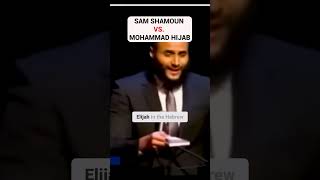 Sam Shamoun Vs Mohammad Hijab DEBATE [upl. by Imak]