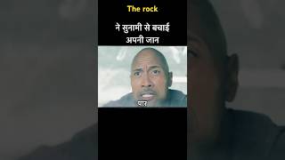 The rock ki best movie  San adreas tsunami scene explain in Hindiurdu [upl. by Garland]