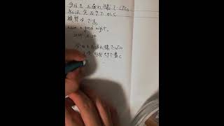 learn writing with non dominant hand [upl. by Annoj]