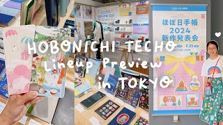 Hobonichi Techo 2024 Lineup Reveal Event in Tokyo Japan  ほぼ日手帳2024  Rainbowholic [upl. by Judon927]