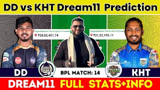 DD vs KHT Dream11 PredictionDD vs KHT Dream11DD vs KHT Dream11 Team [upl. by Affra]