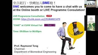 CUHK Info Day  BME Admission Talk amp Alumni Sharing 2020 [upl. by Dannon]