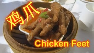 Real Chinese Dishes ► CHICKEN CLAW  HÜHNERKRALLE  鸡爪 [upl. by Sadoff]