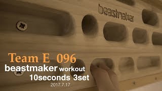 beastmaker 2000 workout 2017717 [upl. by Ringler]