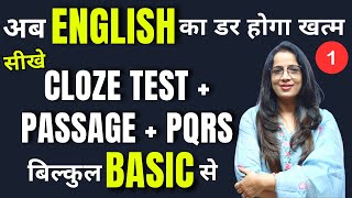 Cloze Test  PQRS  Passage For Beginners  1  Learn With Tricks  How to solve  Rani Maam [upl. by Lin]