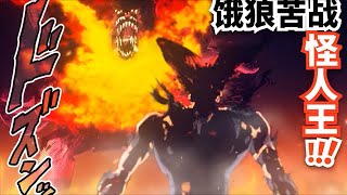 Monster king Orochi vs Garou  One Punch Man Season 3 Episode 2 [upl. by Latsyrhc]