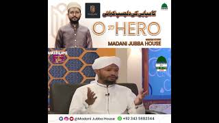 Success Story of Madani Jubba House  islamic Jubba  Thobe [upl. by Cavil]