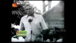 DS Senanayake on the success of Minneriya irrigation project [upl. by Dorej]