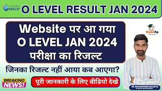 Website पर आ गया O LEVEL JAN 2024 परीक्षा का रिजल्ट  O Level Result January 2024 [upl. by Ellennej848]