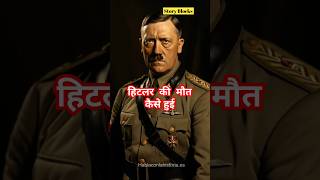 Adolf Hitler  Hitler Death Mystery  shorts sunday hitlerfacts shortsfeed trending [upl. by Mira]