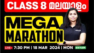 Class 8 Malayalam  MEGA MARATHON  Xylem Class 8 [upl. by Hedaza]